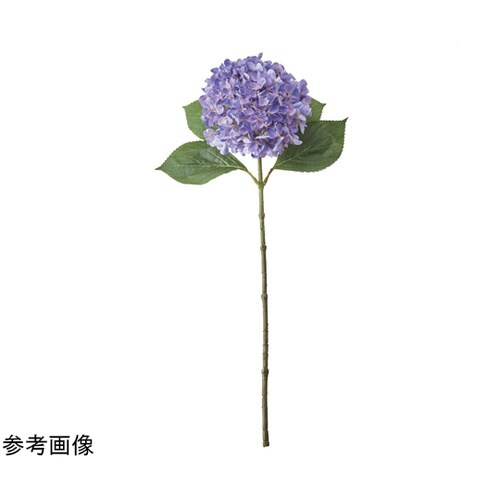 あじさい造花 ボヌールハイドレンジア ラ