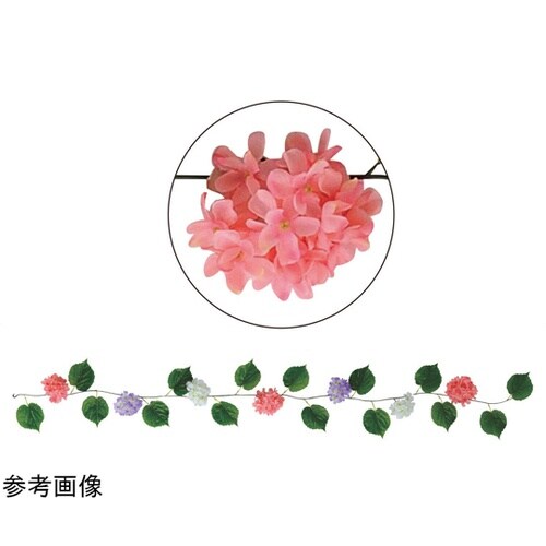 あじさい造花ガーランド 3本 55−12