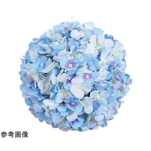 あじさい造花ボール25cm ライトブルー
