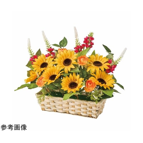 ミックスひまわり造花バスケット 55−1