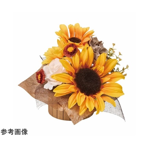 ナチュラルひまわり造花ポット 55−15