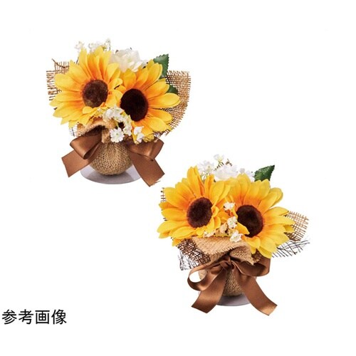 ナチュラルひまわり造花ボールラップ 2個