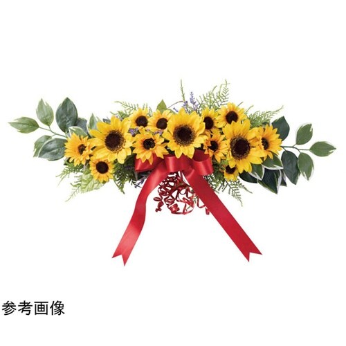 ひまわり造花ウォールハンギング75cm