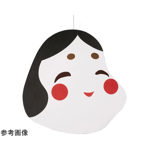 お面ハンギング おたふく 2個組 55−