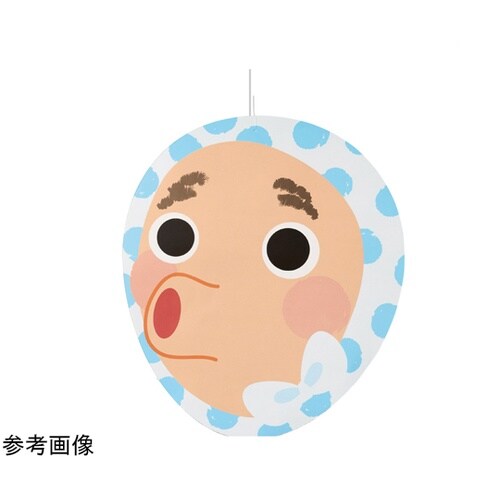 お面ハンギング ひょっとこ 2個組 55