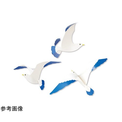 カモメ モダン ハンギング 3個組 55