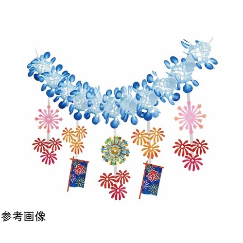 彩り花火ガーランド 55−29−4−1