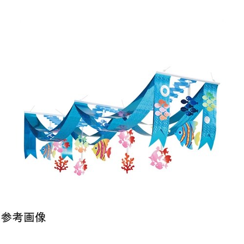 アクアワールドデラックスペナント 55−