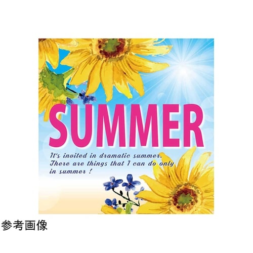 ひまわりサマー ポスター テーマポスター
