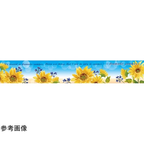 ひまわりサマー ワゴン幕 55−35−4