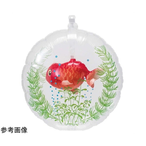 金魚鉢バルーン らんちゅう 5個組 55