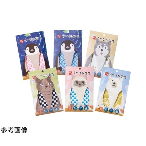 ノベルティ アニマルクールタオル 54枚