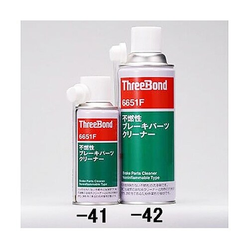 420g ブレーキ&パーツクリーナー(不