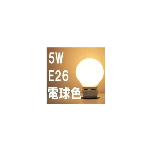 LED薄白/乳白電球 E26 電球色 Y
