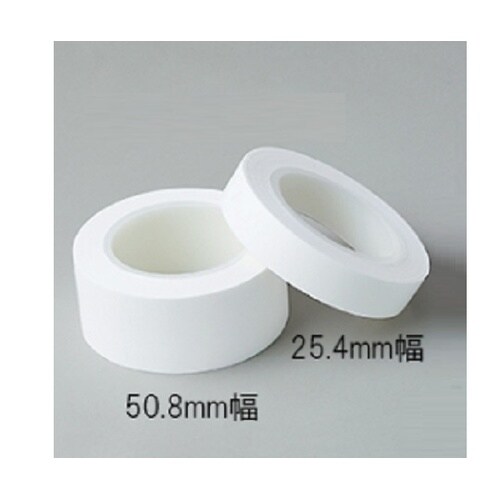 ハイタックテープ 白 50.8mm幅×約