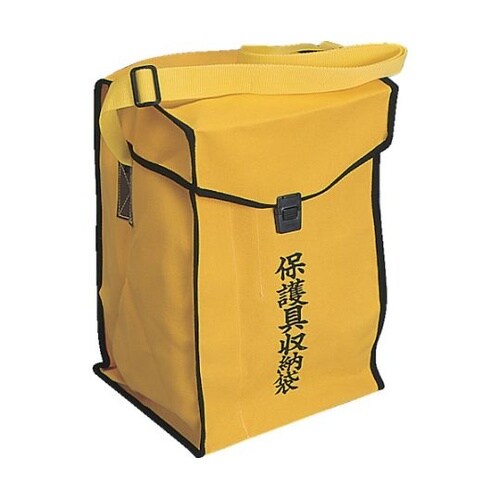 750 保護具収納袋