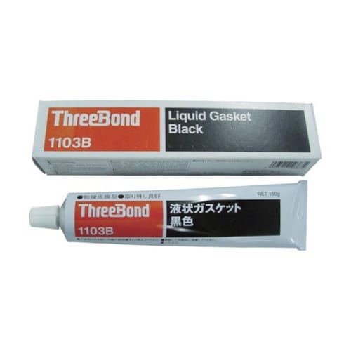 液状ガスケット TB1103B 工業用シ
