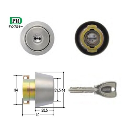 MCY−204 MIWA取替用シリンダー