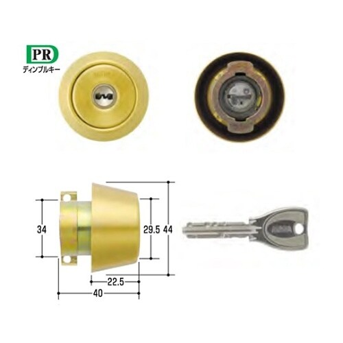 MCY−206 MIWA取替用シリンダー