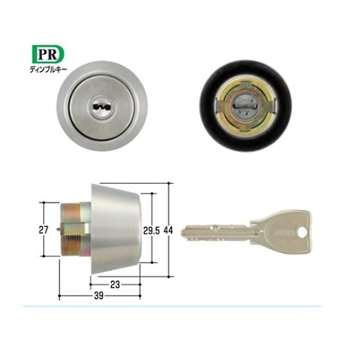 MCY−223 MIWA取替用シリンダー