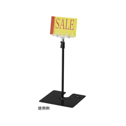 クリップ式ポップスタンド ブラック ハイ