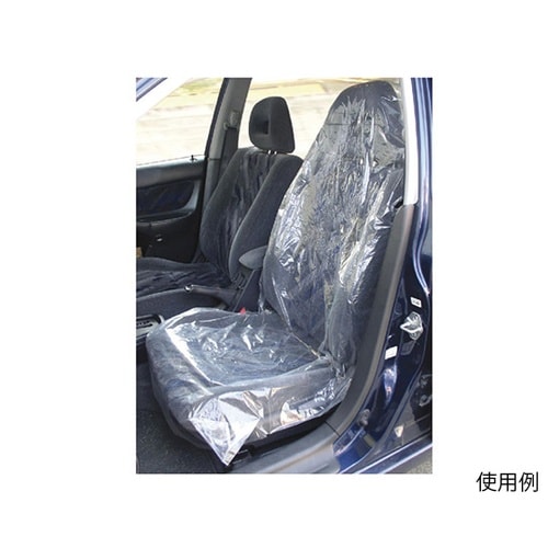 アシュレストシートカバー 1セット(20