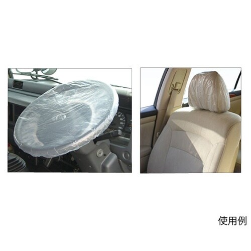 R14L2 ヘッドレスト大型ハンドルカバ