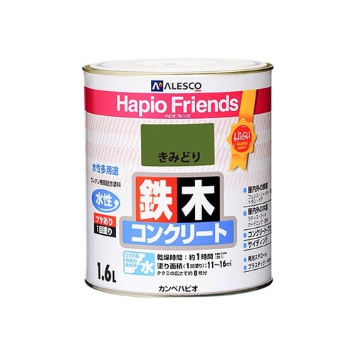 77650281016ハピオフレンズ