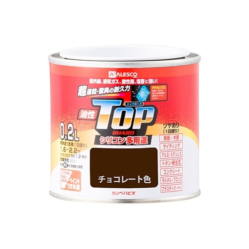 17640241002油性トップガード