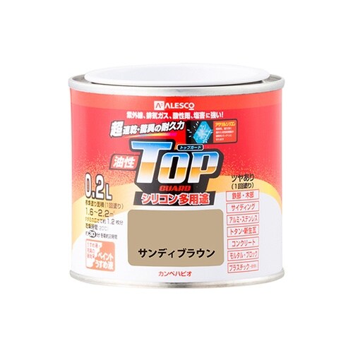 17640741002油性トップガード