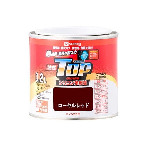 17645141002油性トップガード