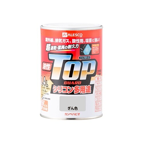 17640461004油性トップガード