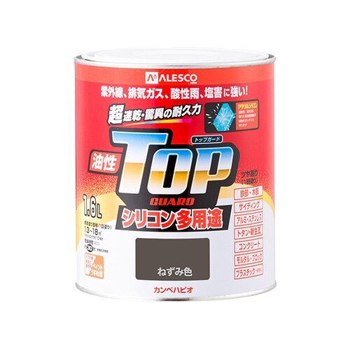 17640421016油性トップガード