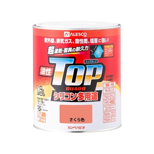 17640331016油性トップガード