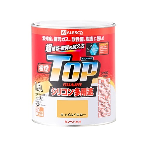 17640751016油性トップガード