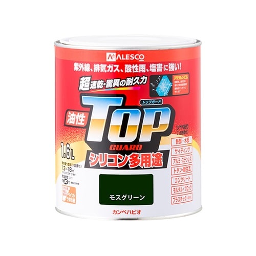 17645081016油性トップガード