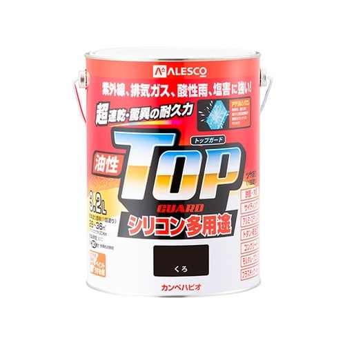 17640021032油性トップガード