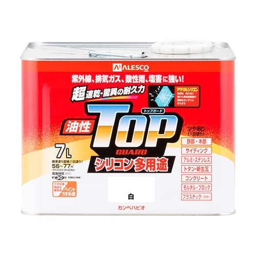 17640011070油性トップガード