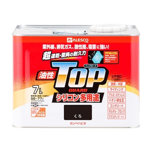 17640021070油性トップガード