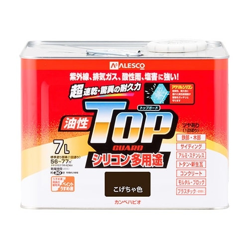 17640161070油性トップガード