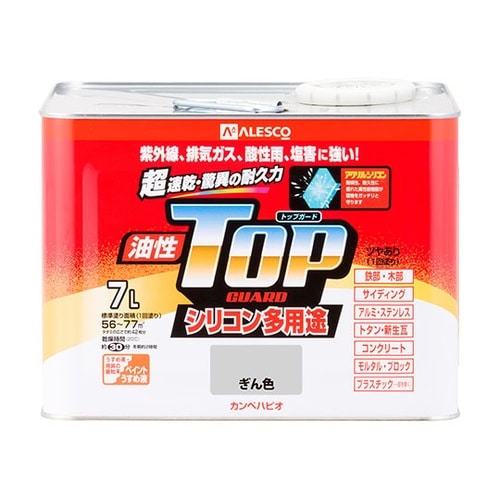 17640461070油性トップガード