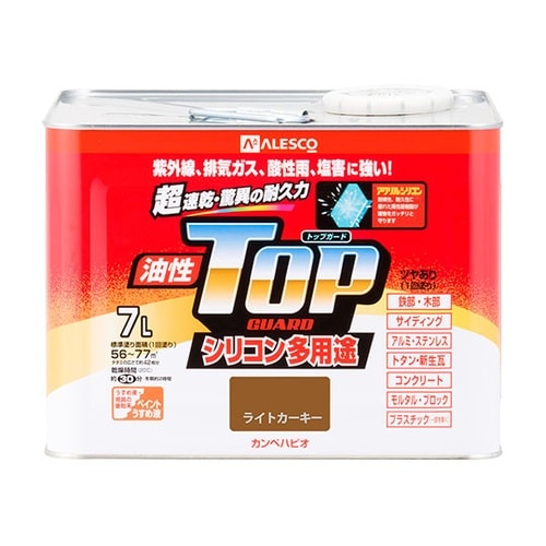 17640231070油性トップガード