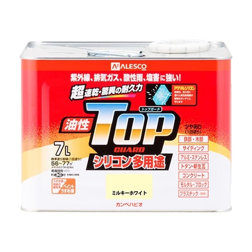 17640511070油性トップガード