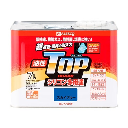 17640641070油性トップガード