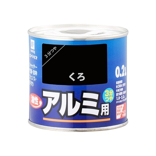 67640021002油性アルミ用