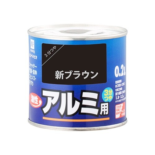 67645541002油性アルミ用
