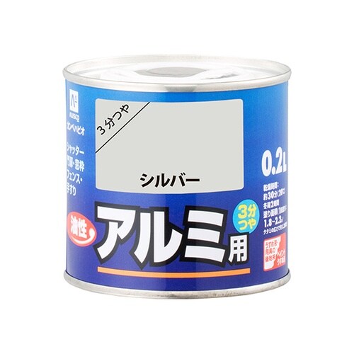 67645251002油性アルミ用