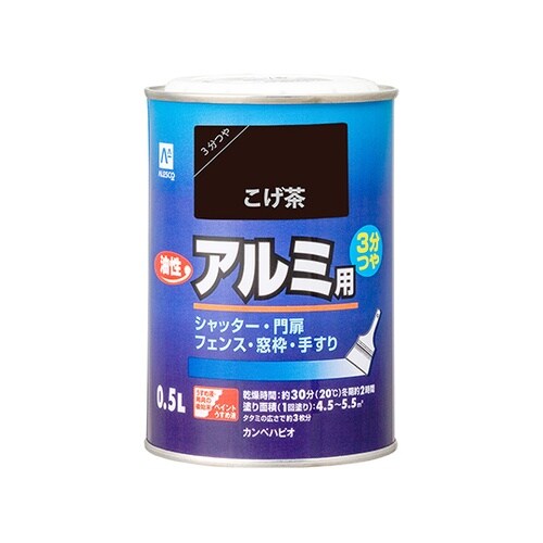 67640161005油性アルミ用