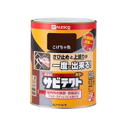 97640161008 サビテクト