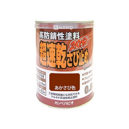 127645241008 超速乾錆止